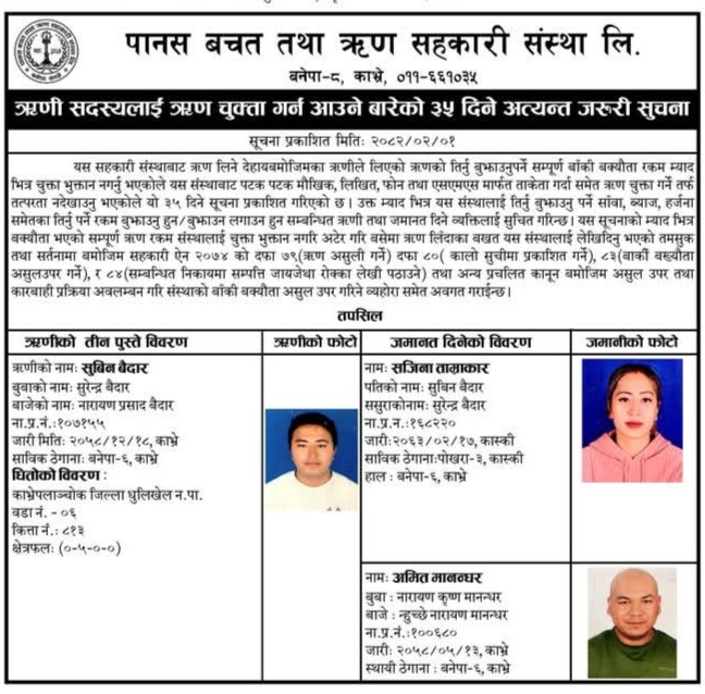 News Image
